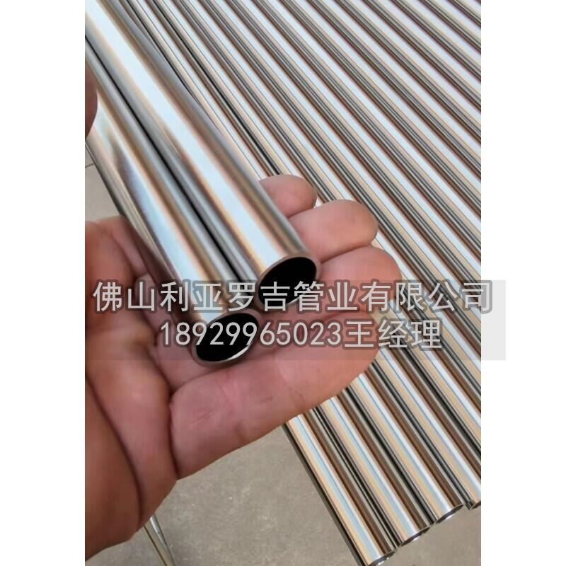 不锈钢304圆管直径规格