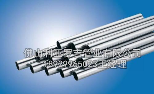 316不锈钢管执行标准