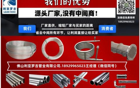 316l管重量计算,不锈钢管重量计算公式