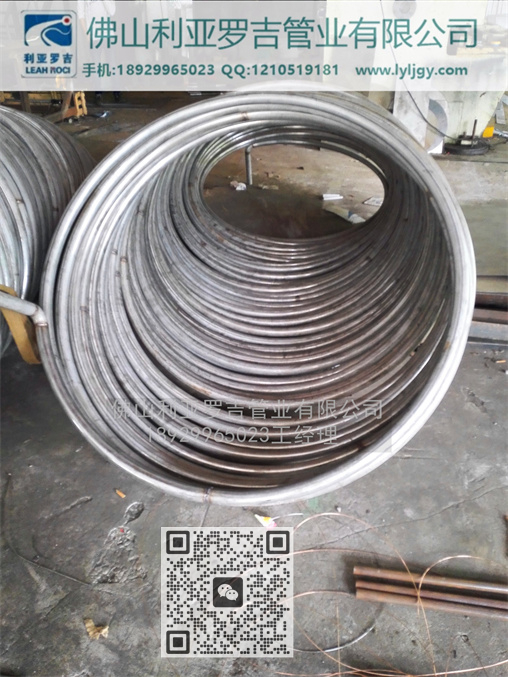 304不锈钢管多少钱公斤