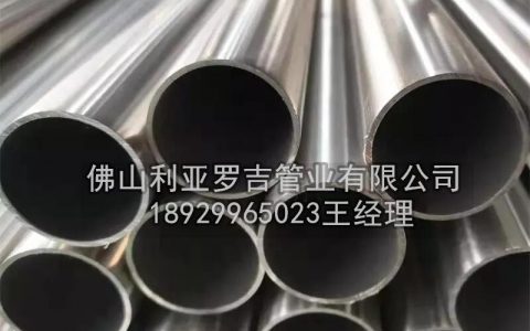 不锈钢管316l的,无锡不锈钢管316L不锈钢方管,304不锈钢
