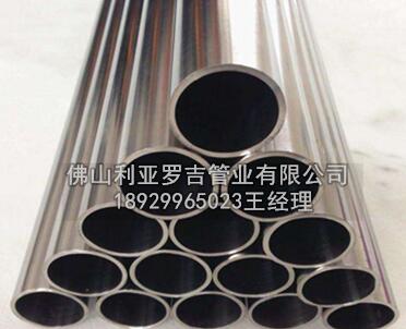 316l不锈钢管生产厂