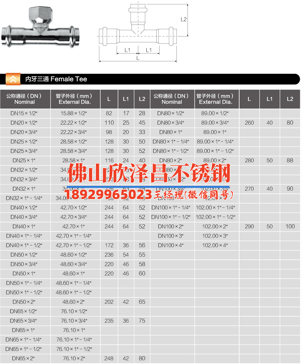 高温高压不锈钢换热管