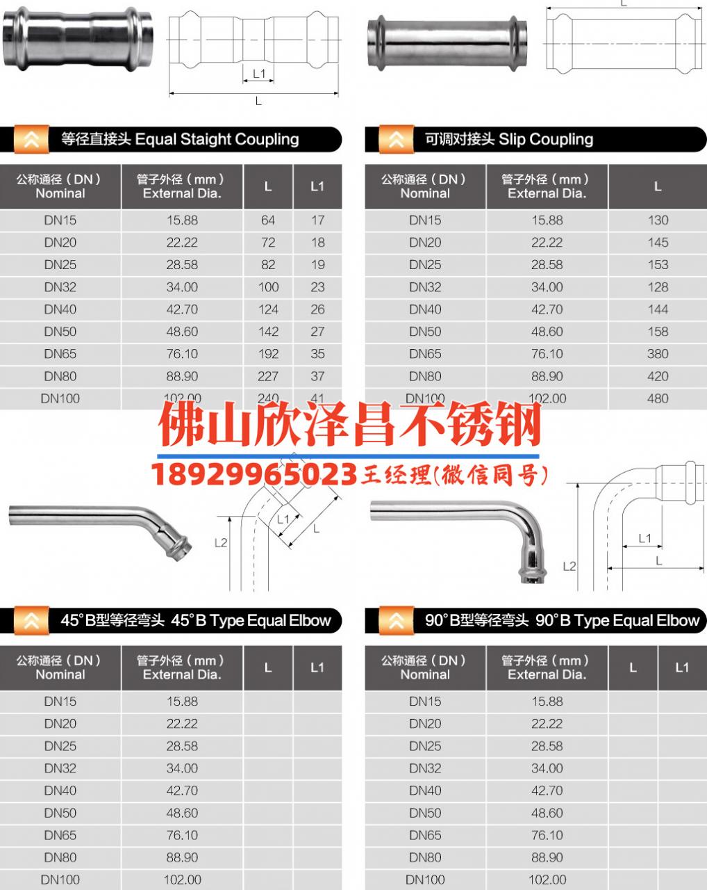 不锈钢换热管标准加工用途