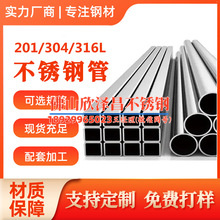 不锈钢冷凝器盘管