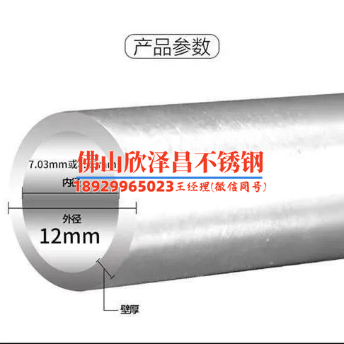 不锈钢盘管的安装