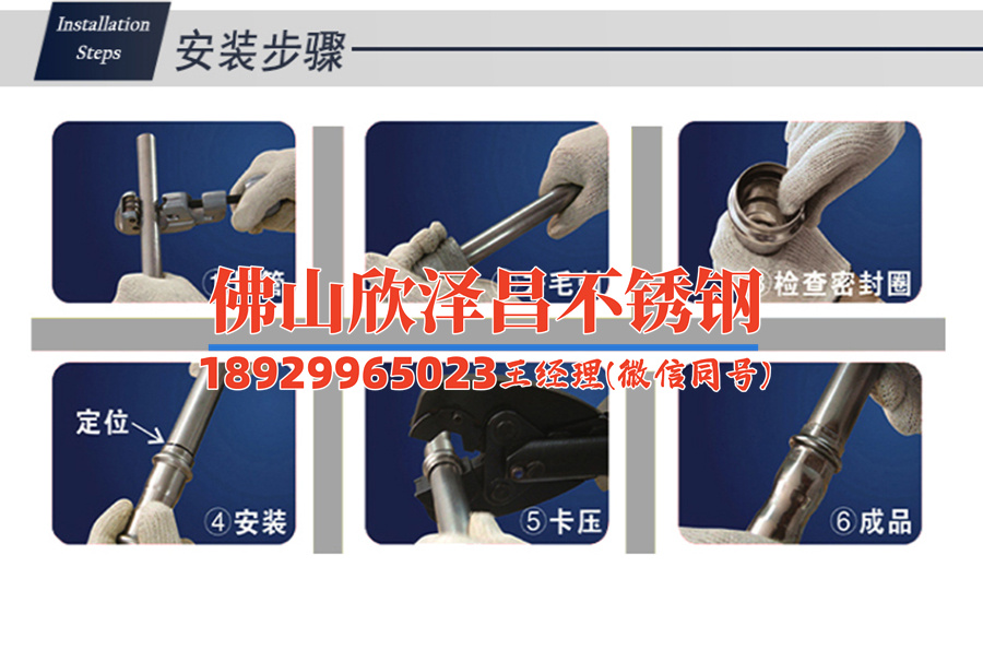 不锈钢水管304价格