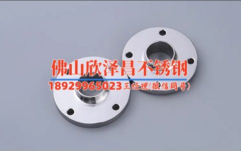 薄壁不锈钢管壁厚国家标准9043
