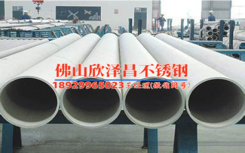 桦甸304不锈钢管厂家(桦甸304不锈钢管厂家带您了解不锈钢管的优势)