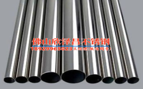 上海不锈钢管304厂家(上海304不锈钢管厂家：高质量产品，满足您的需求)