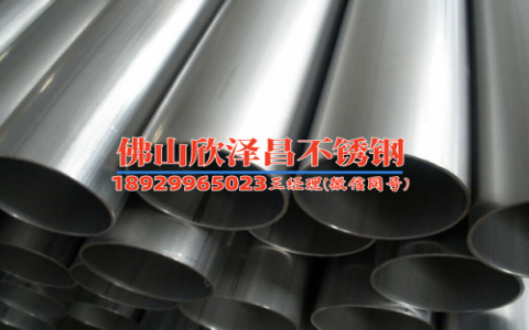 304不锈钢管标准图(304不锈钢管标准图解析及应用技术指南)