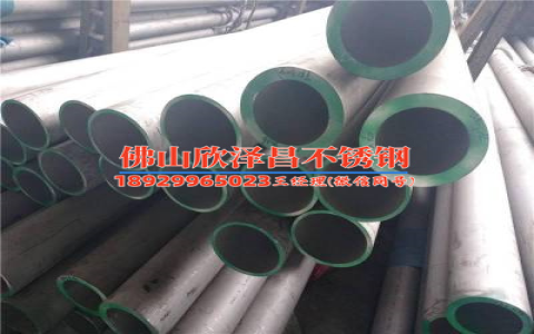 304不锈钢管打孔最新价格行情(304不锈钢管打孔价格行情解读)