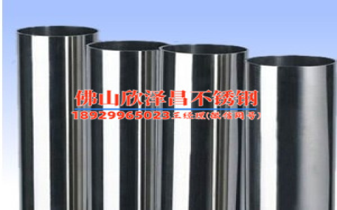 吴江薄壁304不锈钢管厂家直销(吴江薄壁304不锈钢管厂家直销，享受品质与便利！)