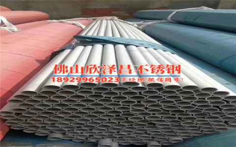304双层不锈钢管加厚(304双层不锈钢管加厚：坚固耐用，满足多重需求！)