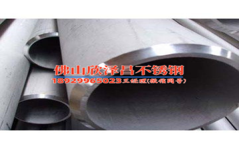 青钢316l不锈钢管-316不锈钢水管越厚越好吗316与316L不锈钢水管的区别是什么