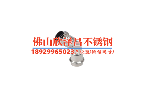 远洋304不锈钢管(探秘远洋304不锈钢管的制造奥秘)