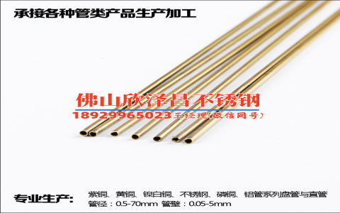 耐高温材质316l无缝不锈钢管单价(316L无缝不锈钢管：耐高温材质应用与优势)