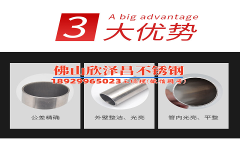 十堰304不锈钢管厂家直销(十堰304不锈钢管厂家直销，优质管材，可靠源头)