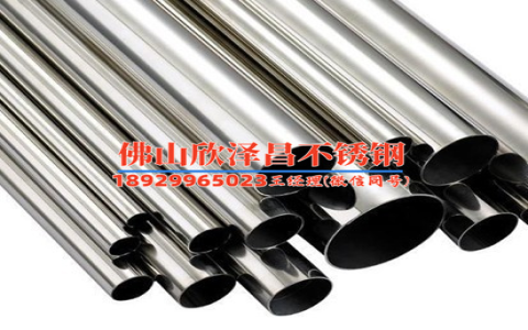 316l一级不锈钢管可以驳焊吗视频教程(316L一级不锈钢管驳焊视频教程：简单上手，轻松学习)