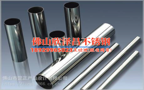 304H不锈钢管现货(304H不锈钢管现货：材质相变引发新一轮行业关注)