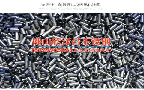 嘉兴不锈钢管道多少钱(嘉兴不锈钢管道价格实时询问，轻松了解市场行情)