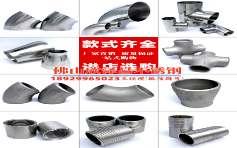 304食品不锈钢管选择(304食品不锈钢管：选材坚固，安全放心，为您的食品保驾护航！)