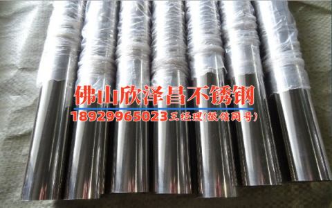 不锈钢管ss304ap标准(不锈钢管SS304AP标准解读：性能、应用及市场前景)
