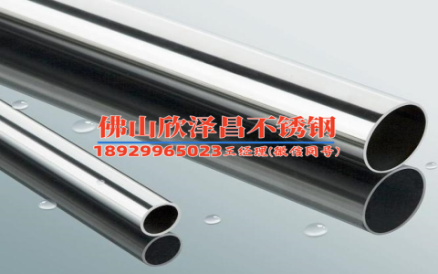 25cm不锈钢管多少钱(炙热奔放！25cm不锈钢管价格揭秘！)