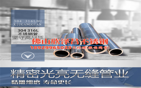 晋江不锈钢盘管 耐腐蚀高强度 成就工业管道优选
