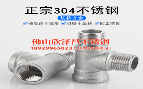福清不锈钢盘管品质卓越，为何成为行业首选