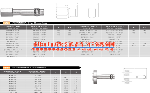 南通不锈钢盘管生产，以精湛工艺与卓越品质赢得市场信赖