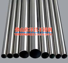 九江316l不锈钢管定做(九江316L不锈钢管定做，打造耐腐蚀强度的优质管材)