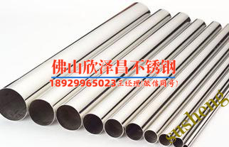 丽江卡压式304不锈钢管厂家直销(丽江卡压式304不锈钢管厂家直销：优质管材，稳定供应，专业定制。)