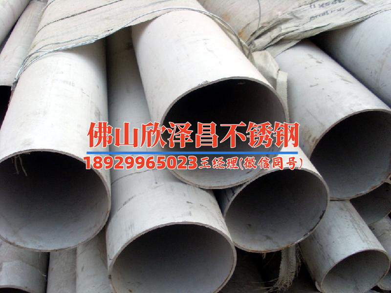 不锈钢水管与ppr如何转换(不锈钢水管与PPR管道间的转换方法)