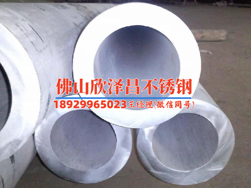 304不锈钢管要多少钱一米(304不锈钢管价格一米多少钱？)