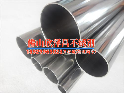 件不锈钢管价格304多少钱一米(304不锈钢管价格一米是多少)