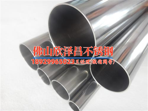 西安不锈钢管(《西安不锈钢管：材质优势与应用探究》)