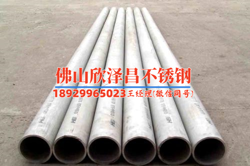 重庆无缝不锈钢管316l(探秘316L不锈钢管在重庆的广泛应用及其特点)