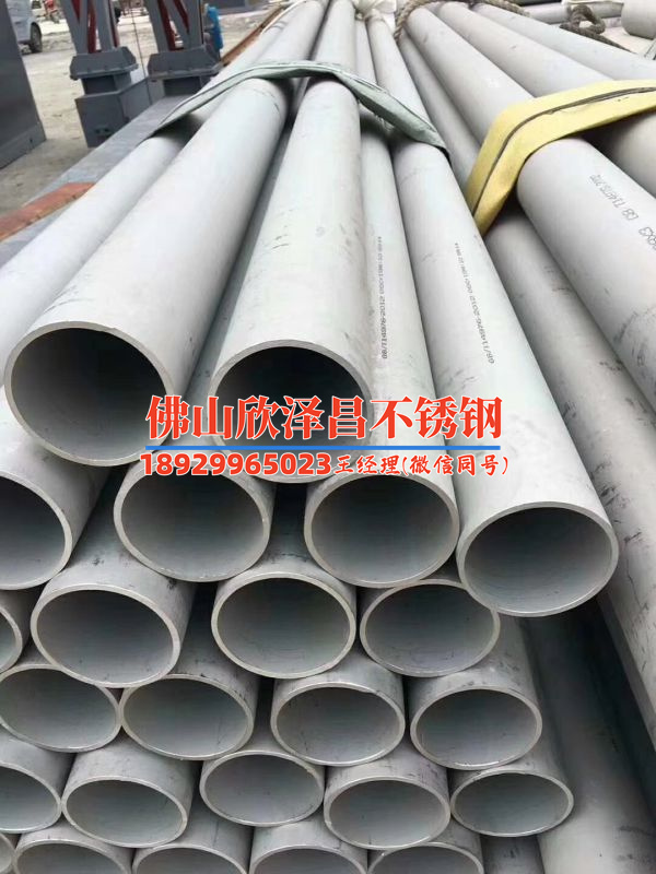 广州304不锈钢管(广州304不锈钢管行业发展趋势及市场前景分析)