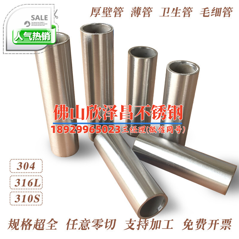 西安不锈钢管件(“西安不锈钢管件大全：选购、使用、维护，全方位指南”)