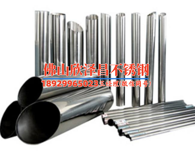 316l不锈钢管规格表报价(316L不锈钢管规格表及价格：全面解析)