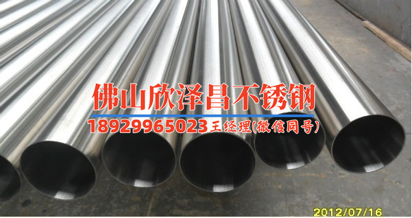 漳州840不锈钢换热管市场价格(漳州不锈钢换热管市场价格变化趋势及影响因素分析)