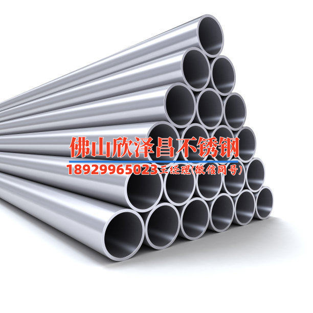 云南316l不锈钢管(云南316L不锈钢管：优质选材，广泛应用)