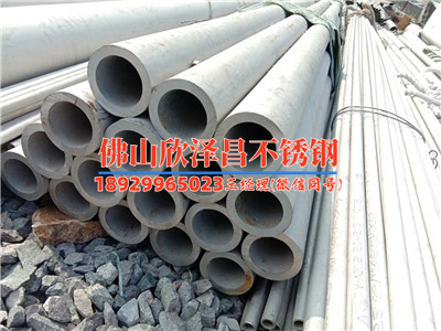 镇江316l无缝不锈钢管(316L无缝不锈钢管的特点与应用领域)