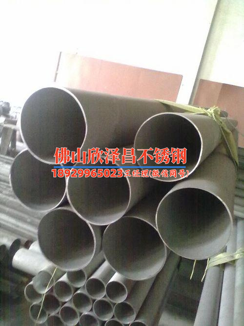 304不锈钢水管价格表(304不锈钢水管价格大全，最新报价表)