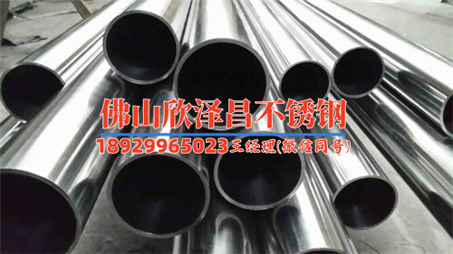 安徽316l不锈钢管供应商(安徽316L不锈钢管提供商，稳定供货，品质保障！)