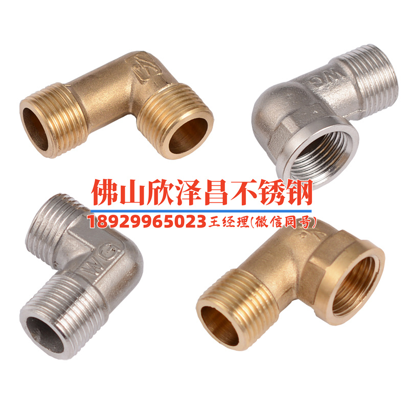 脱脂无缝不锈钢管(无缝脱脂不锈钢管的应用与发展趋势)