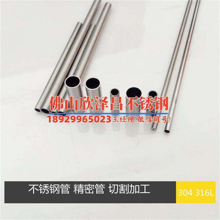 中山不锈钢管(中山不锈钢管厂家推荐及选购指南)