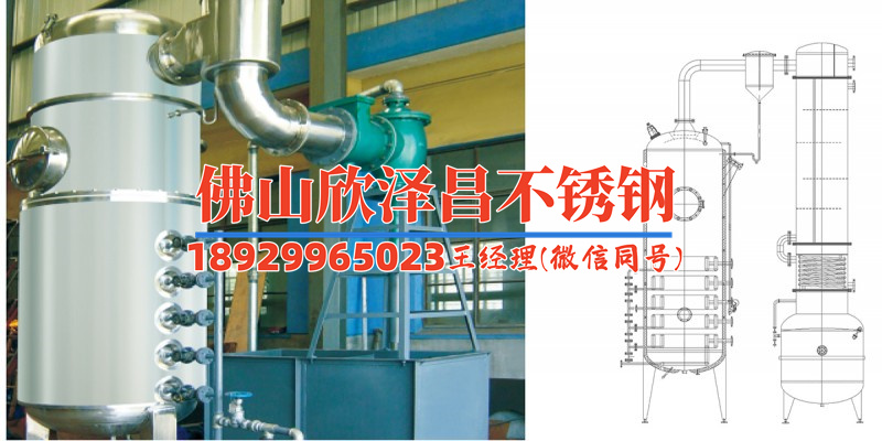 宁夏进口316l不锈钢管生产厂(宁夏316L不锈钢管生产厂：全面解析生产工艺及应用领域)