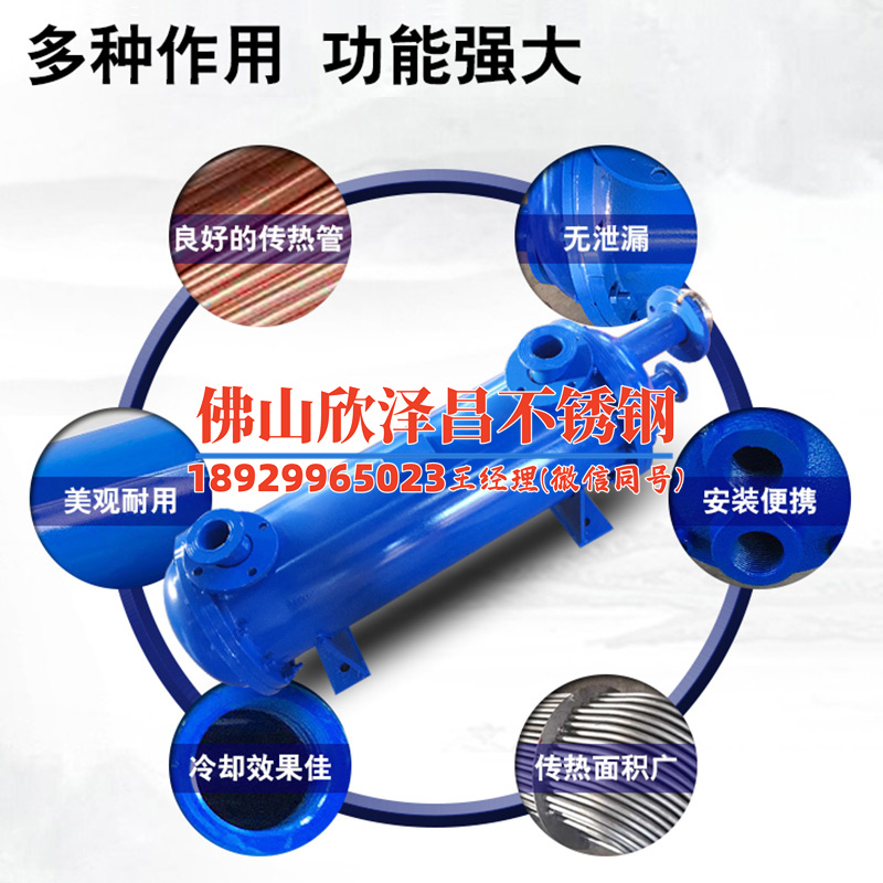sus316不锈钢管加工(创新加工技术：sus316不锈钢管定制与应用)